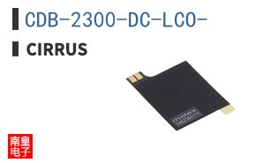 CDB-2300-DC-LCO-