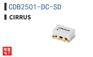 CDB2501-DC-SD
