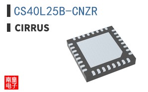 CS40L25B-CNZR|Cirrus Logic��Ʒ�ͺ�