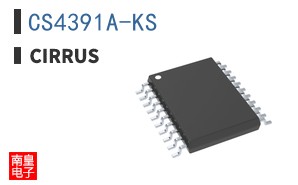 CS4391A-KS|Cirrus Logic��Ʒ�ͺ�