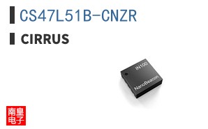 CS47L51B-CNZR