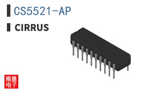 CS5521-AP|Cirrus Logic��Ʒ�ͺ�