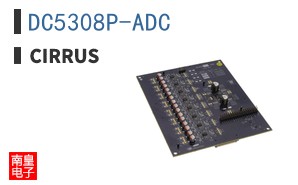 DC5308P-ADC�ο�ͼƬ
