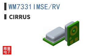 WM7331IMSE/RV|Cirrus Logic��Ʒ�ͺ�