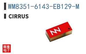 WM8351-6143-EB129-M|Cirrus Logic��Ʒ�ͺ�