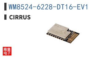 WM8524-6228-DT16-EV1�ο�ͼƬ