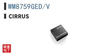 WM8759GED/V