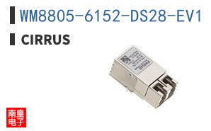 WM8805-6152-DS28-EV1�ο�ͼƬ