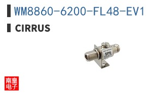 WM8860-6200-FL48-EV1|Cirrus Logic��Ʒ�ͺ�