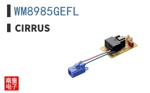WM8985GEFL|Cirrus Logic��Ʒ�ͺ�