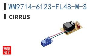 WM9714-6123-FL48-M-S|Cirrus Logic��Ʒ�ͺ�