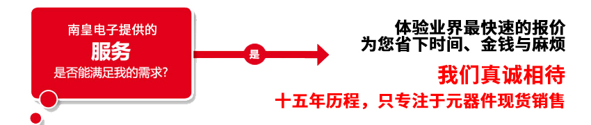 购买Cirrus Logic产品,找我们就对了